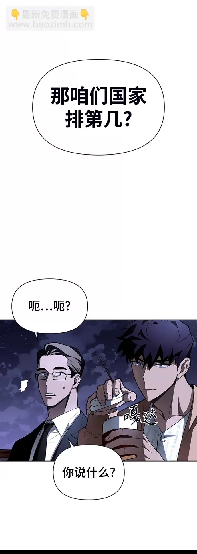 第 154 页