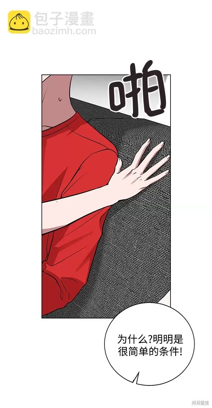 第 123 页