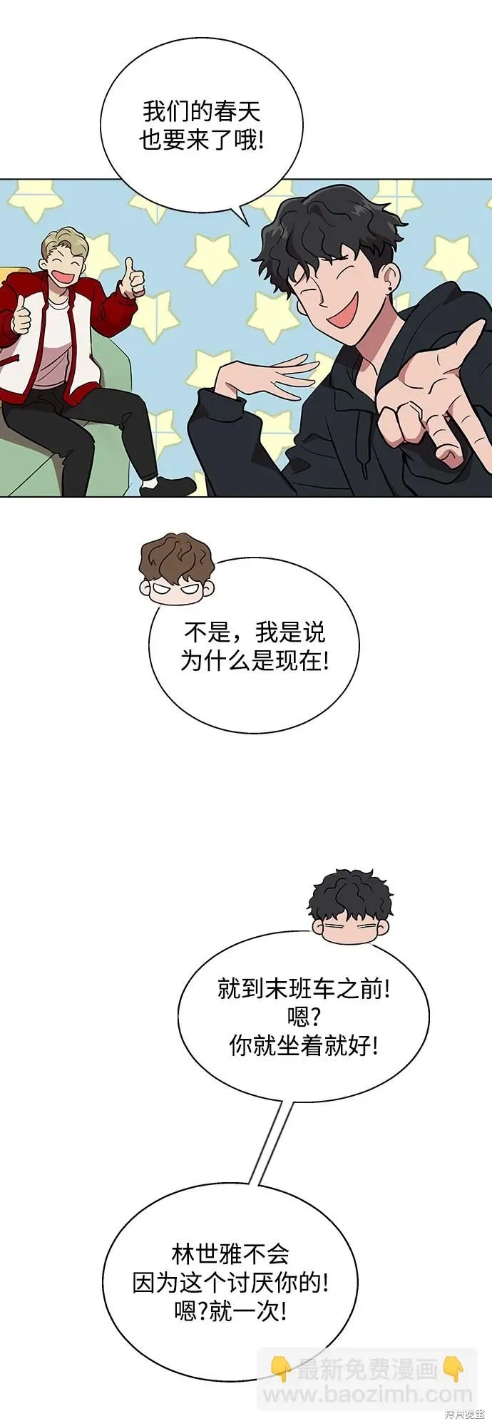 第 54 页