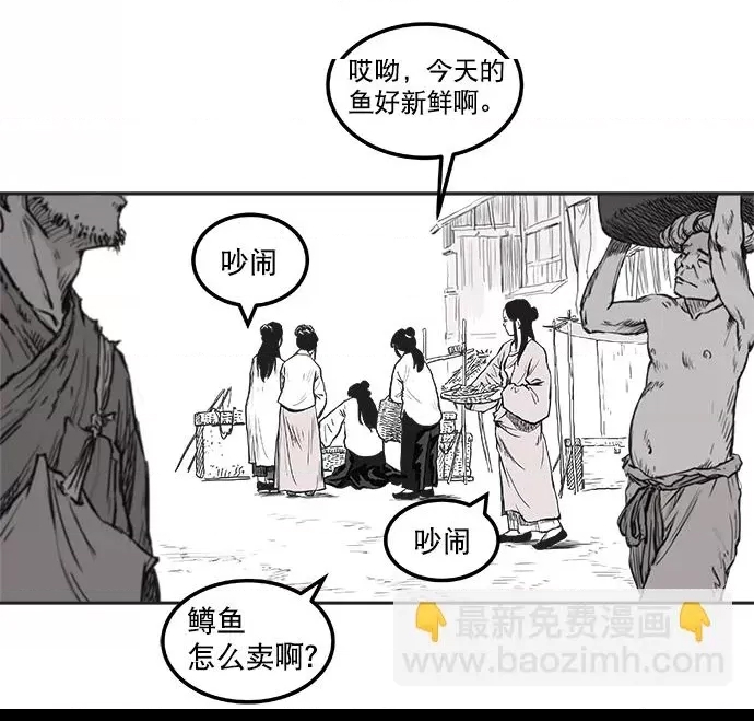 第 119 页