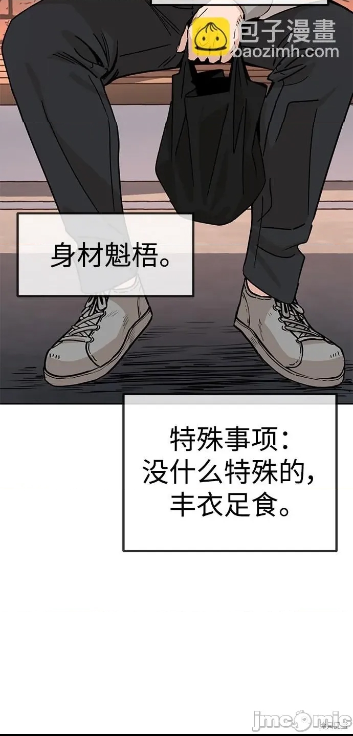 第 70 页