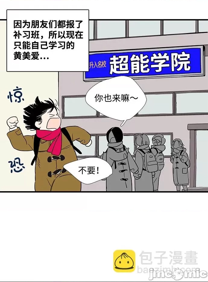 第 70 页