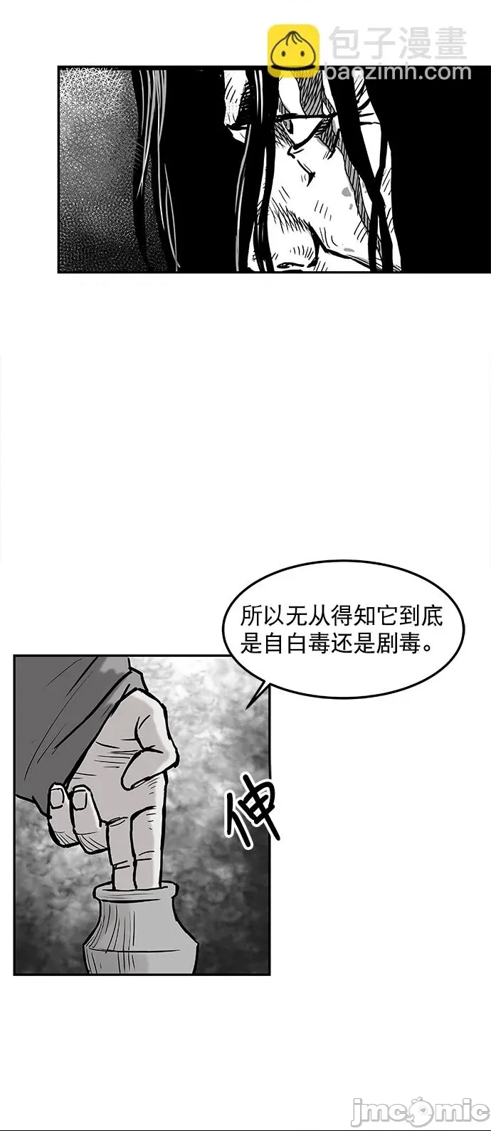 第 145 页