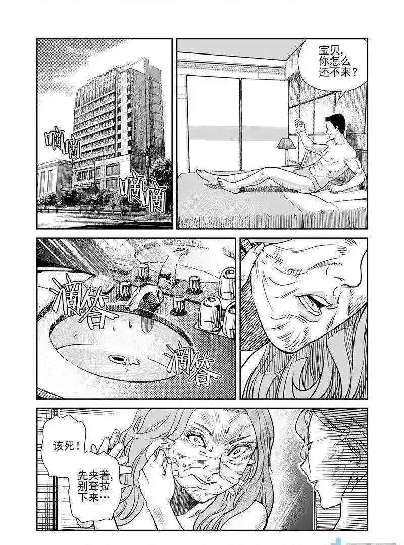 第 49 页