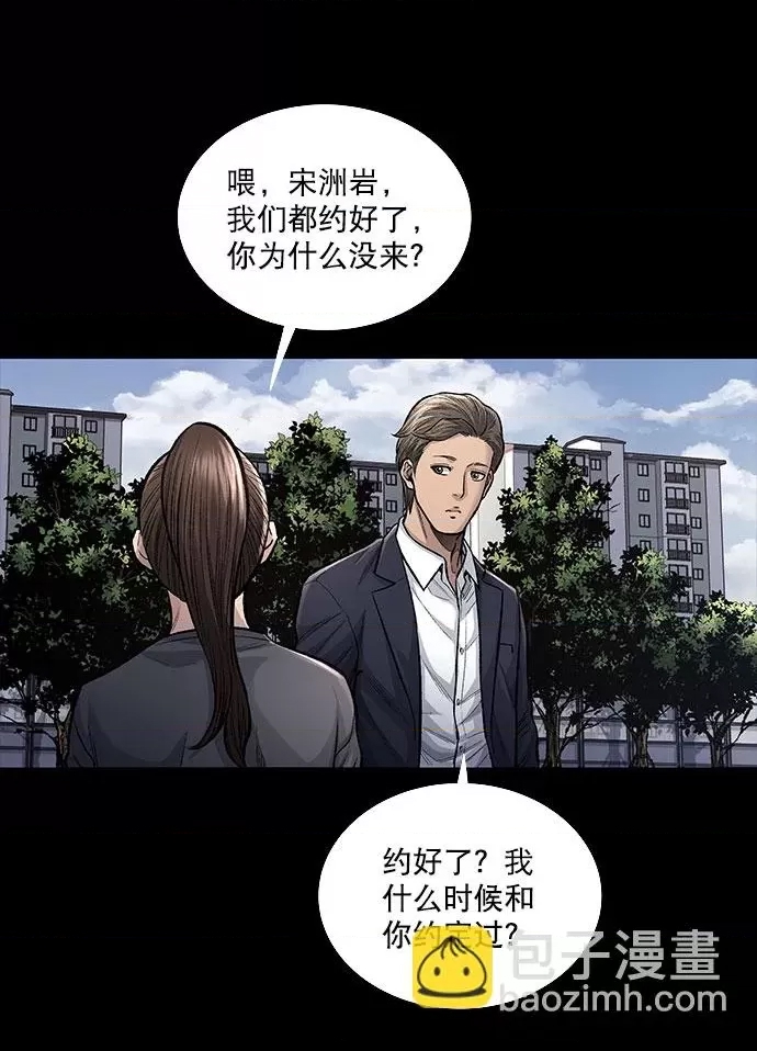 第 72 页