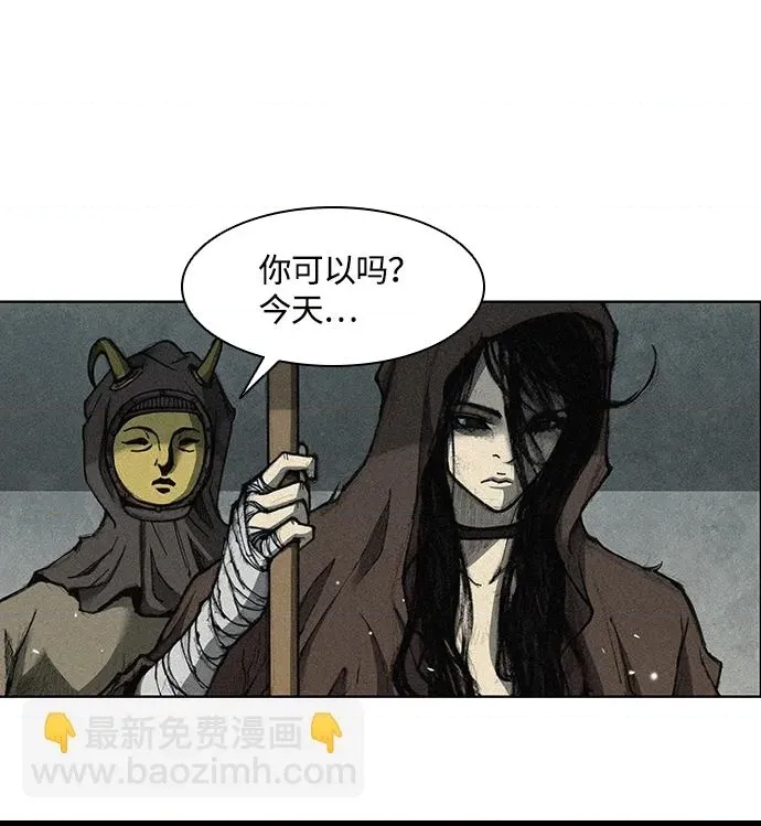 第 71 页
