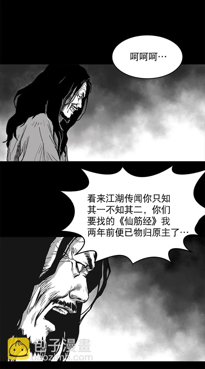 第 92 页