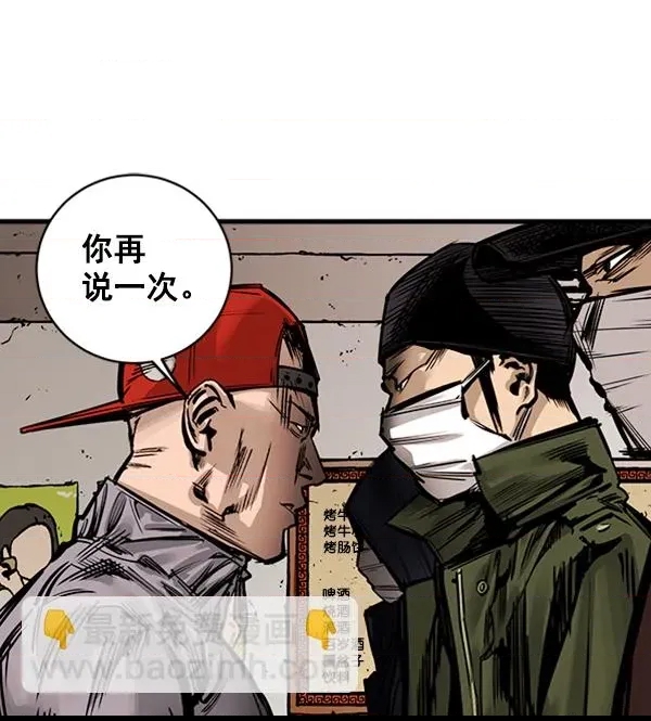 第 56 页