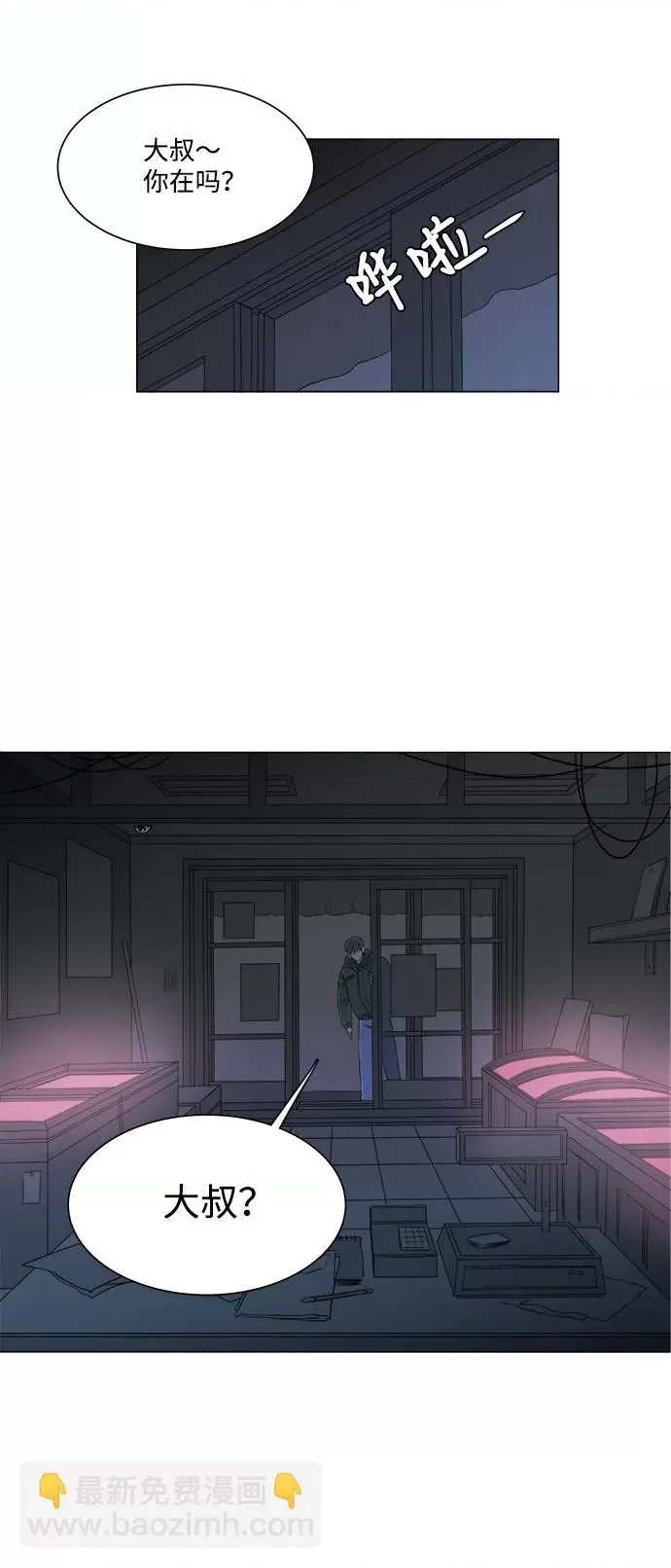 第 63 页