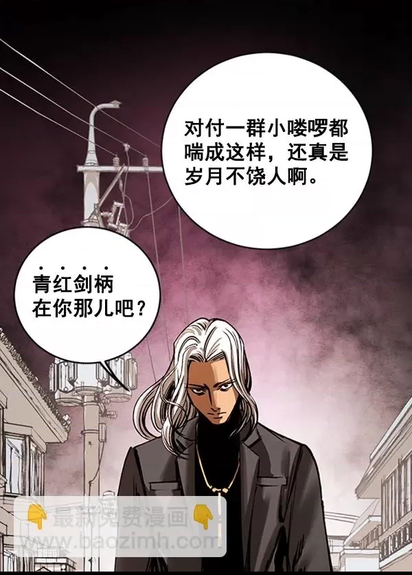 第 97 页
