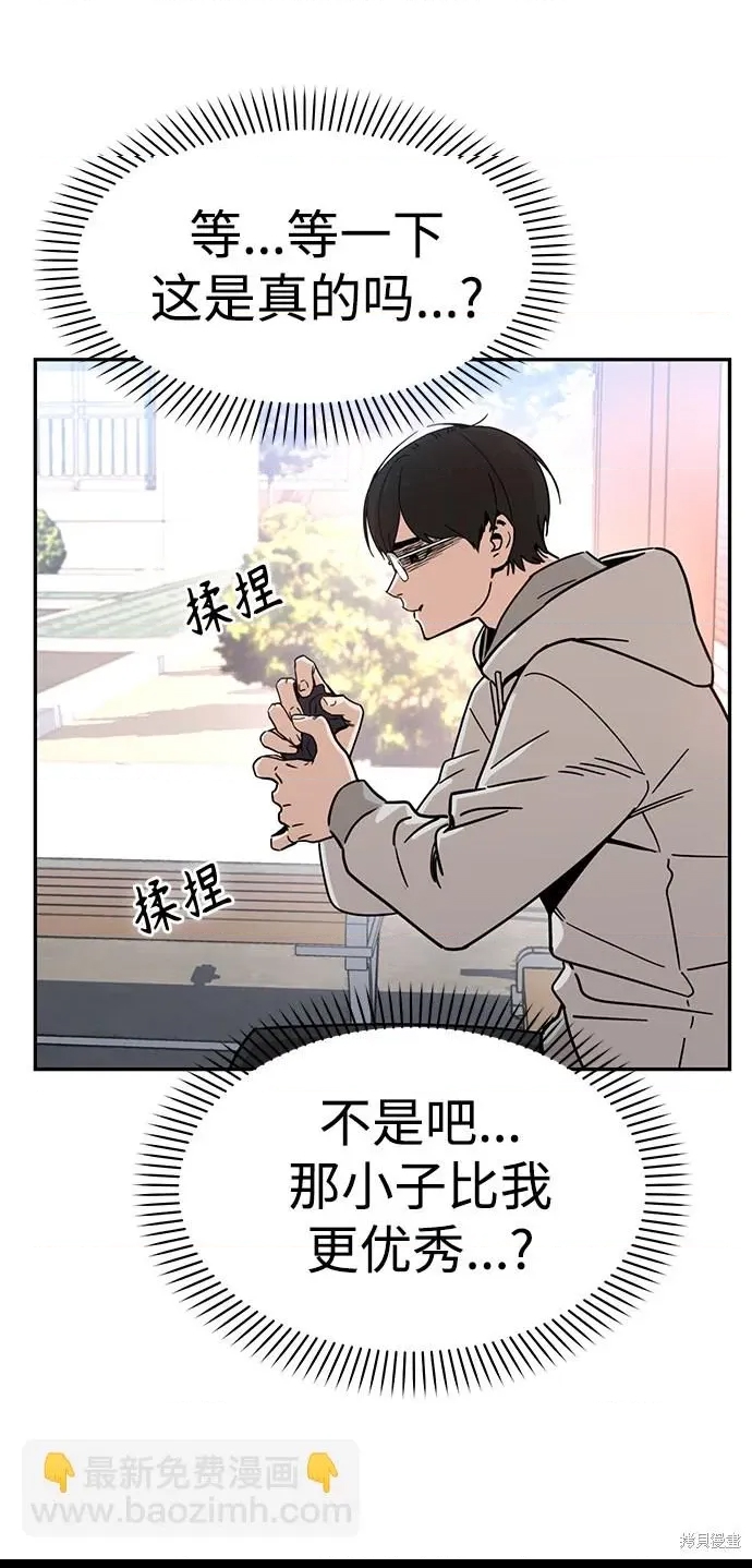 第 74 页