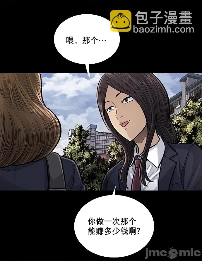 第 65 页
