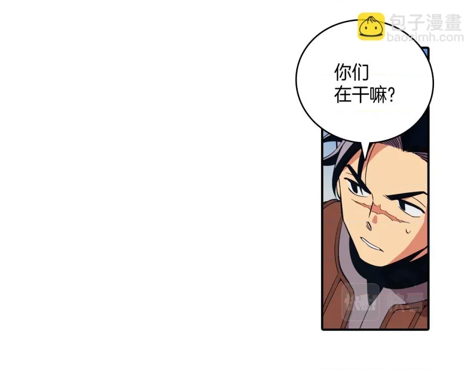 第 97 页