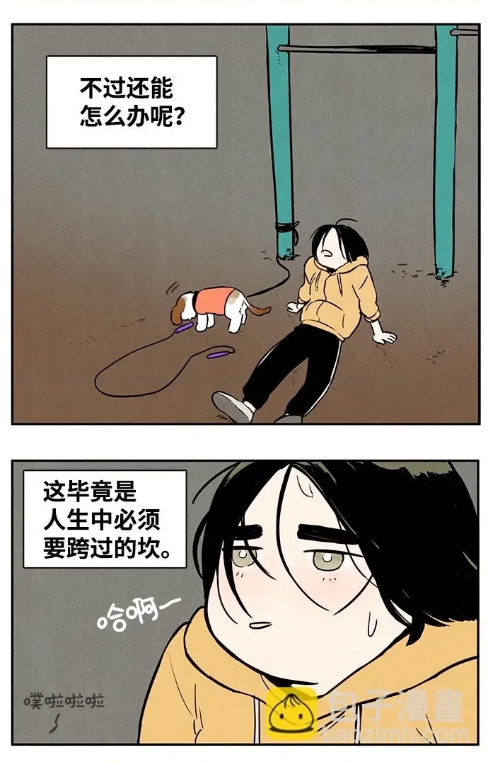 第 86 页