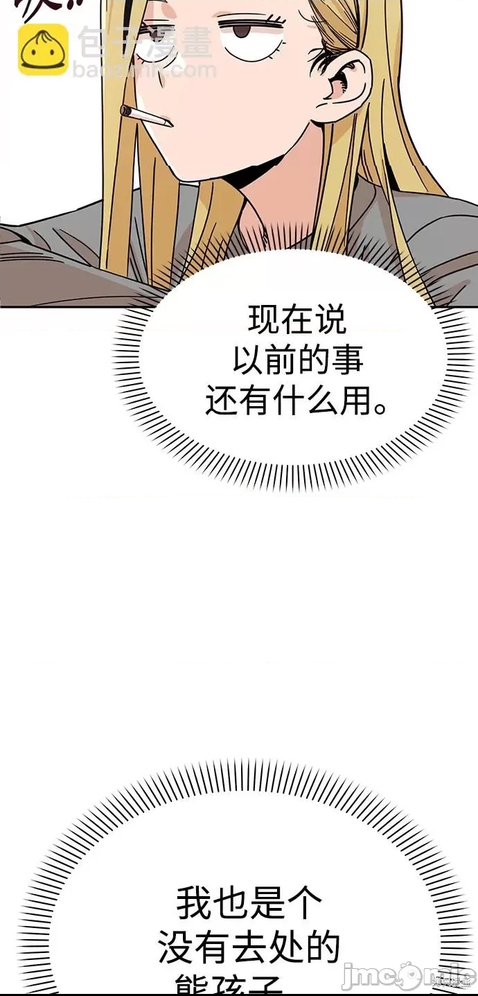 第 65 页