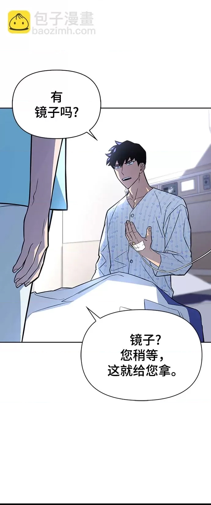 第 57 页