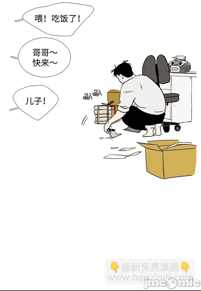 第 60 页