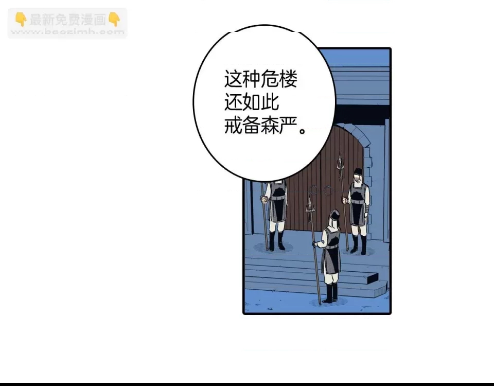 第 91 页