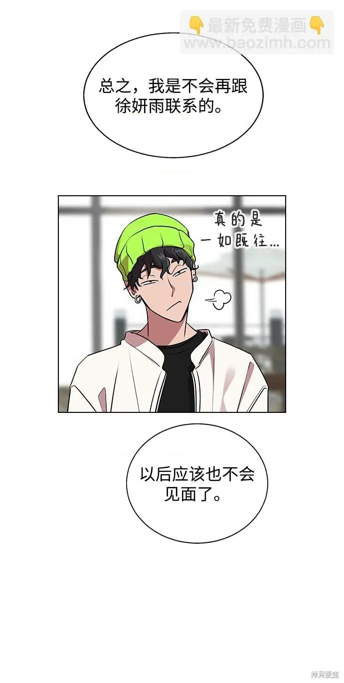 第 91 页