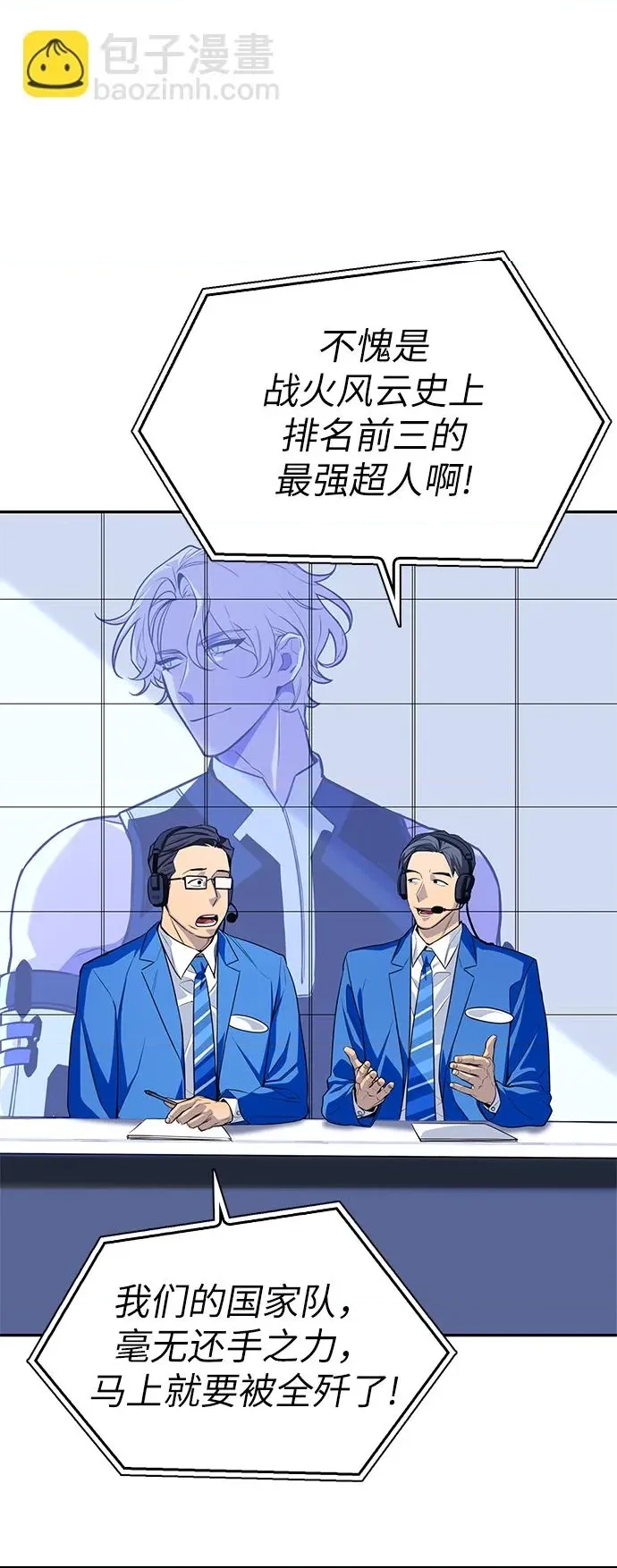 第 81 页