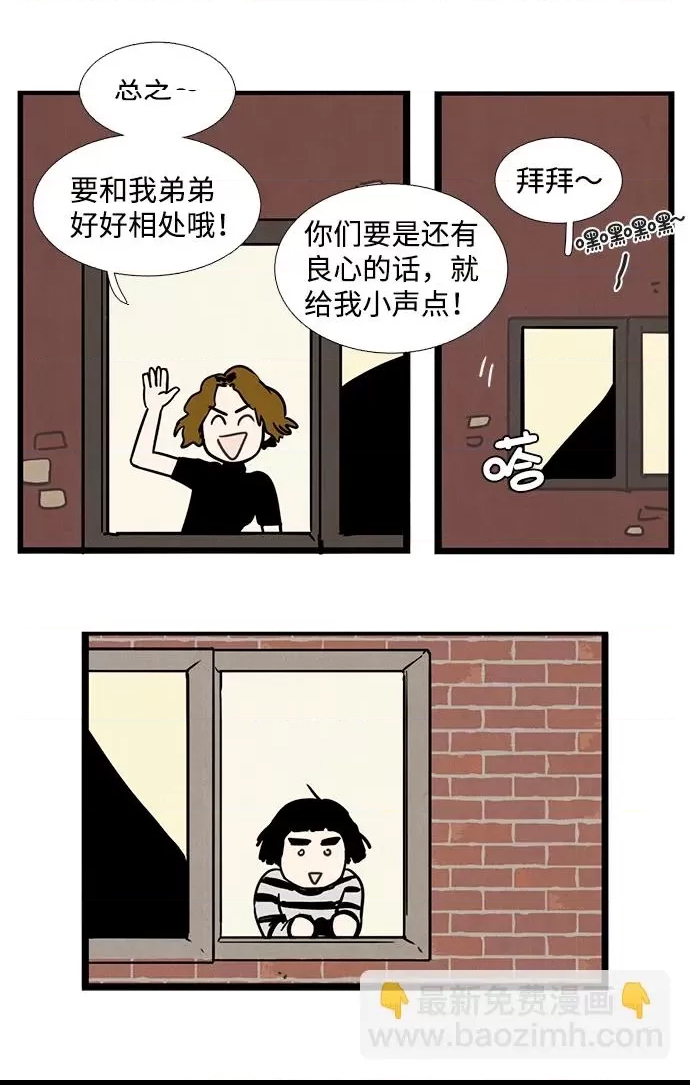 第 67 页