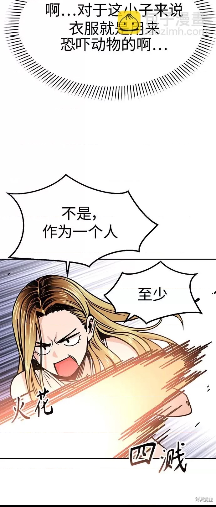第 56 页