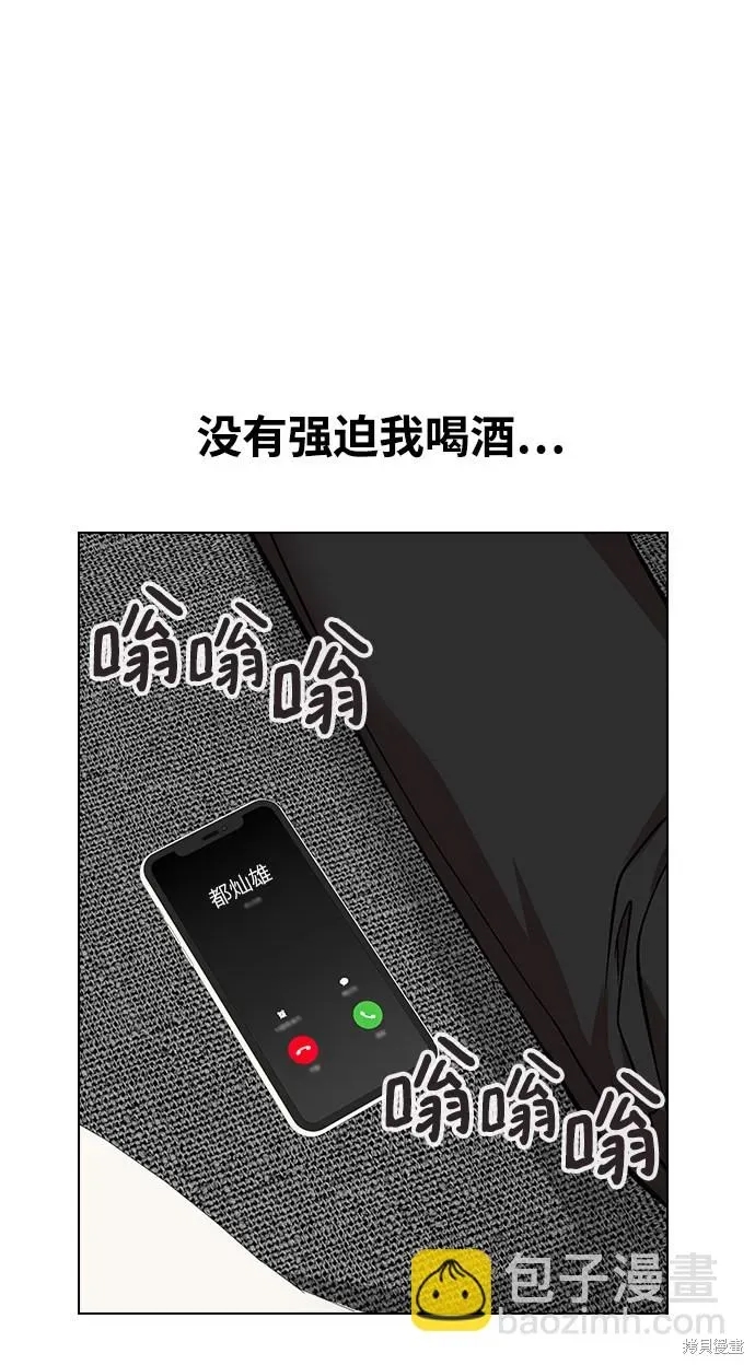 第 87 页