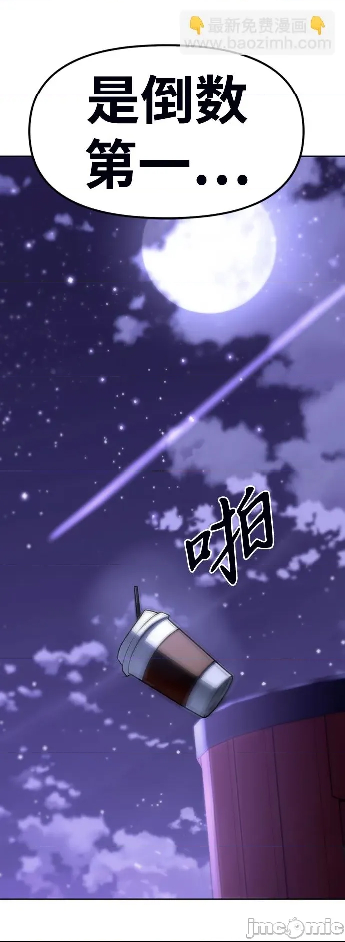 第 160 页