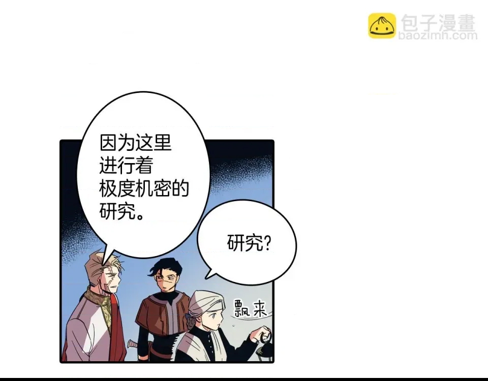 第 92 页