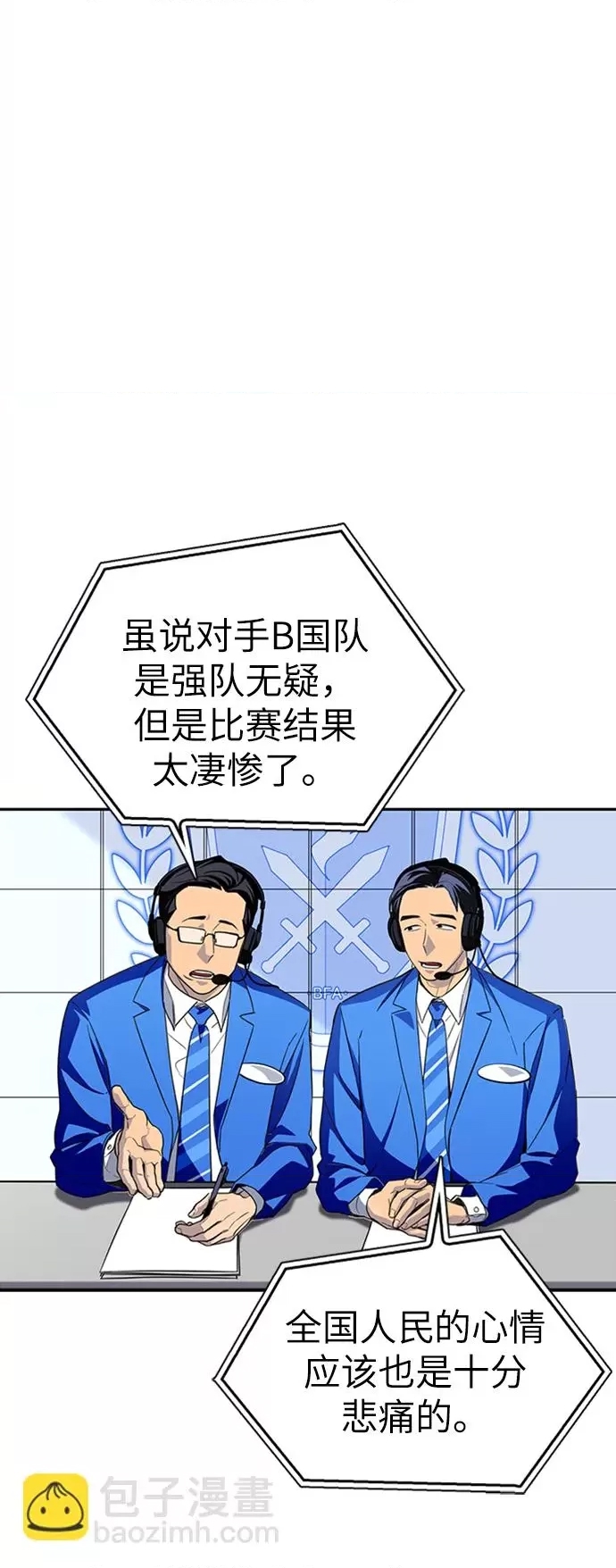 第 103 页