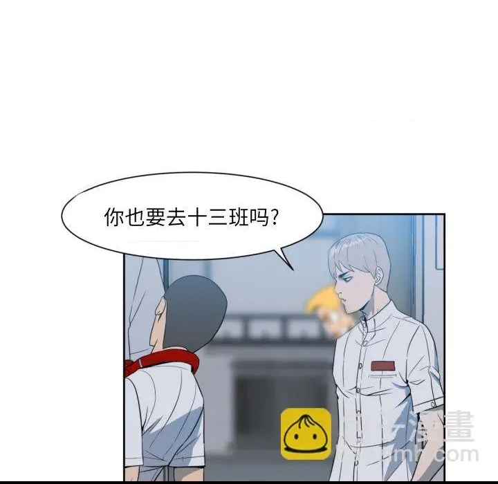 第 73 页