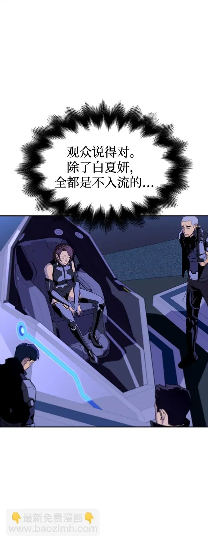 第 113 页