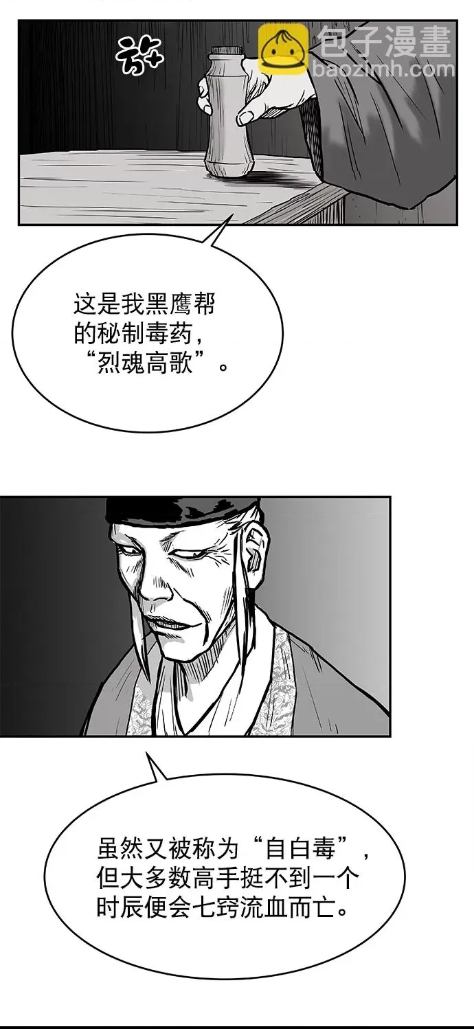 第 144 页