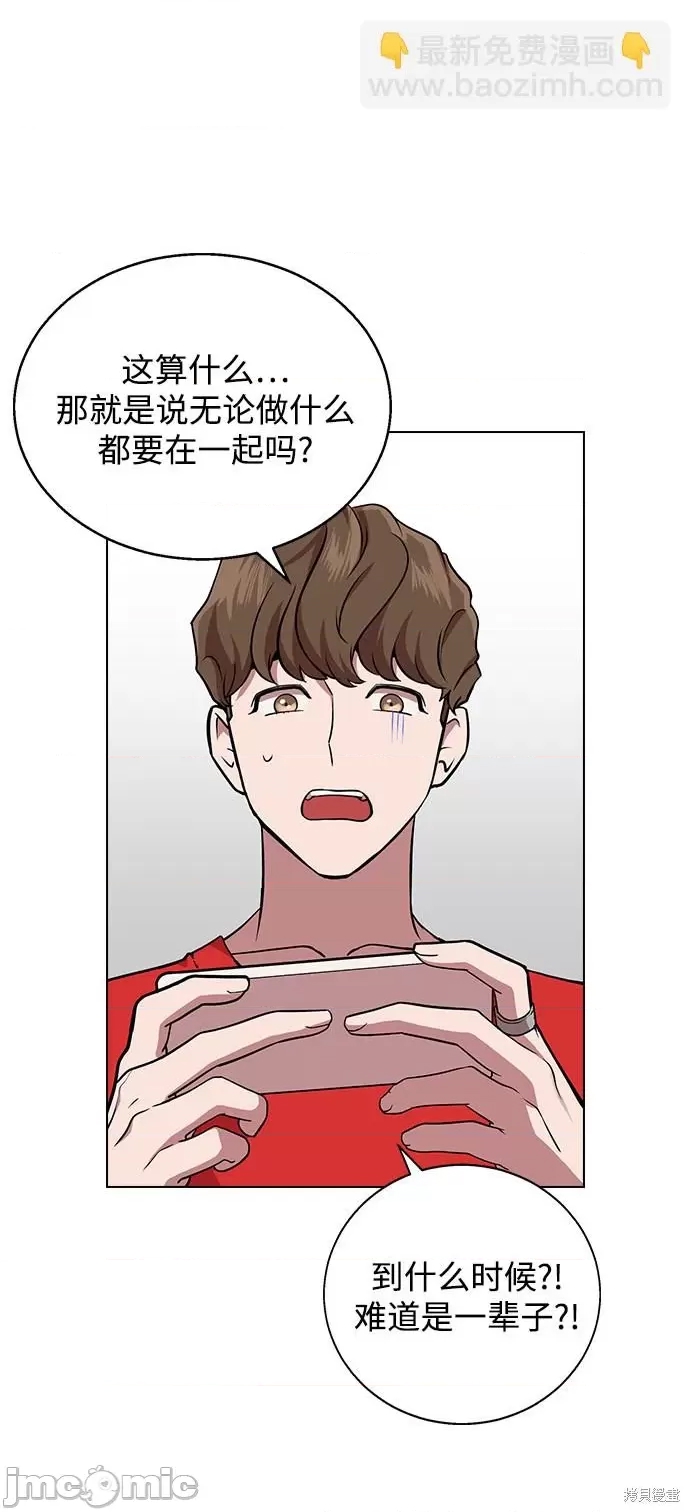 第 65 页
