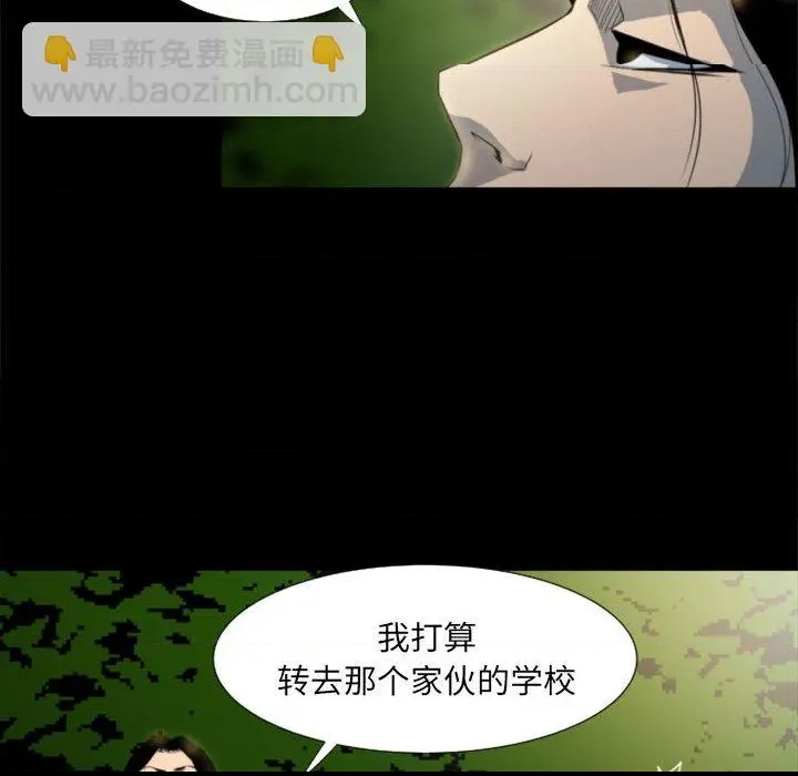 第 77 页