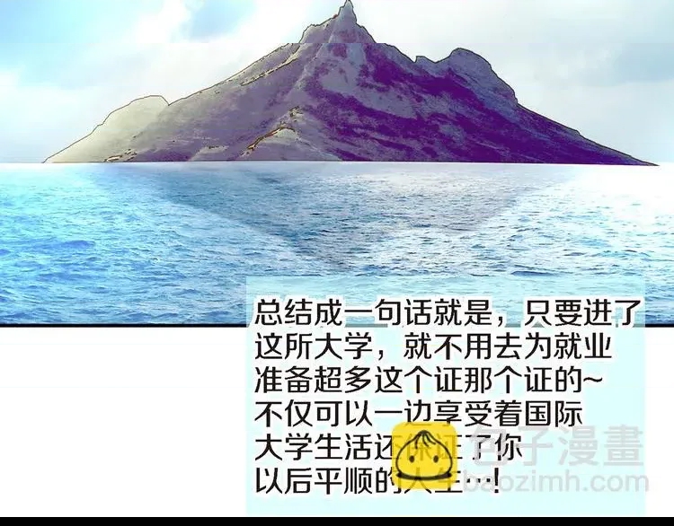 第 74 页