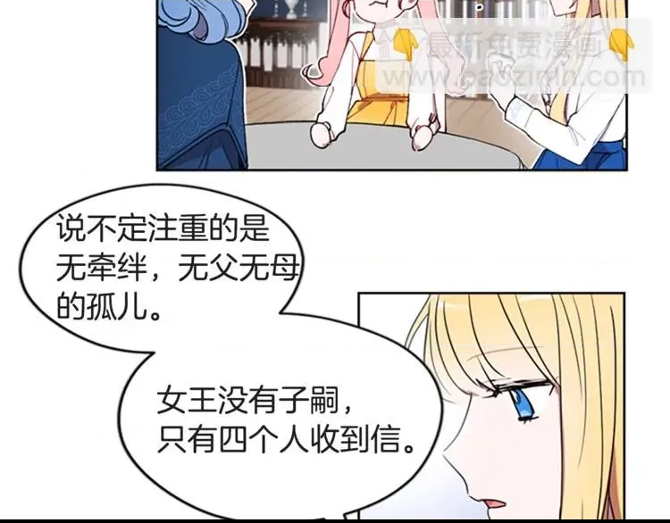 第 76 页