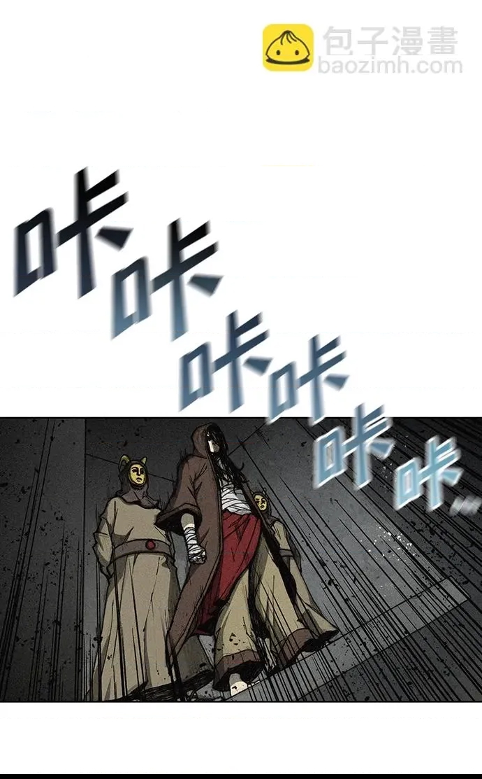 第 67 页