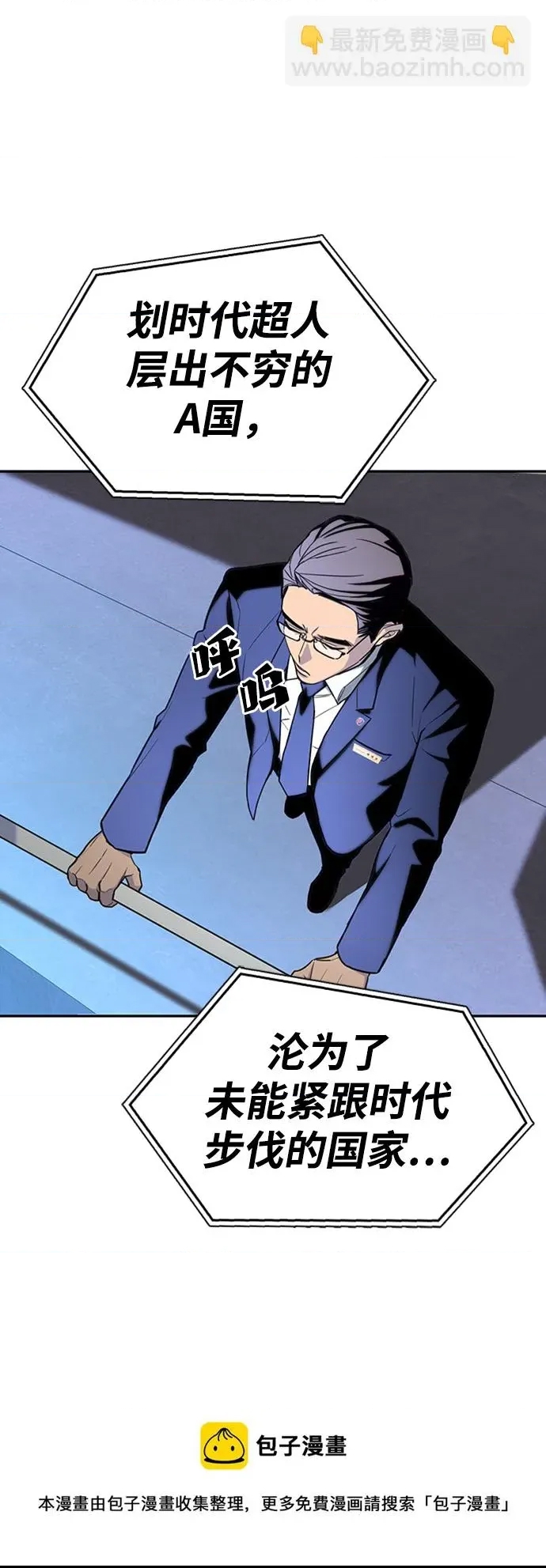 第 99 页