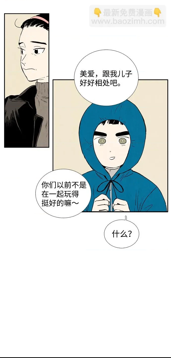 第 39 页