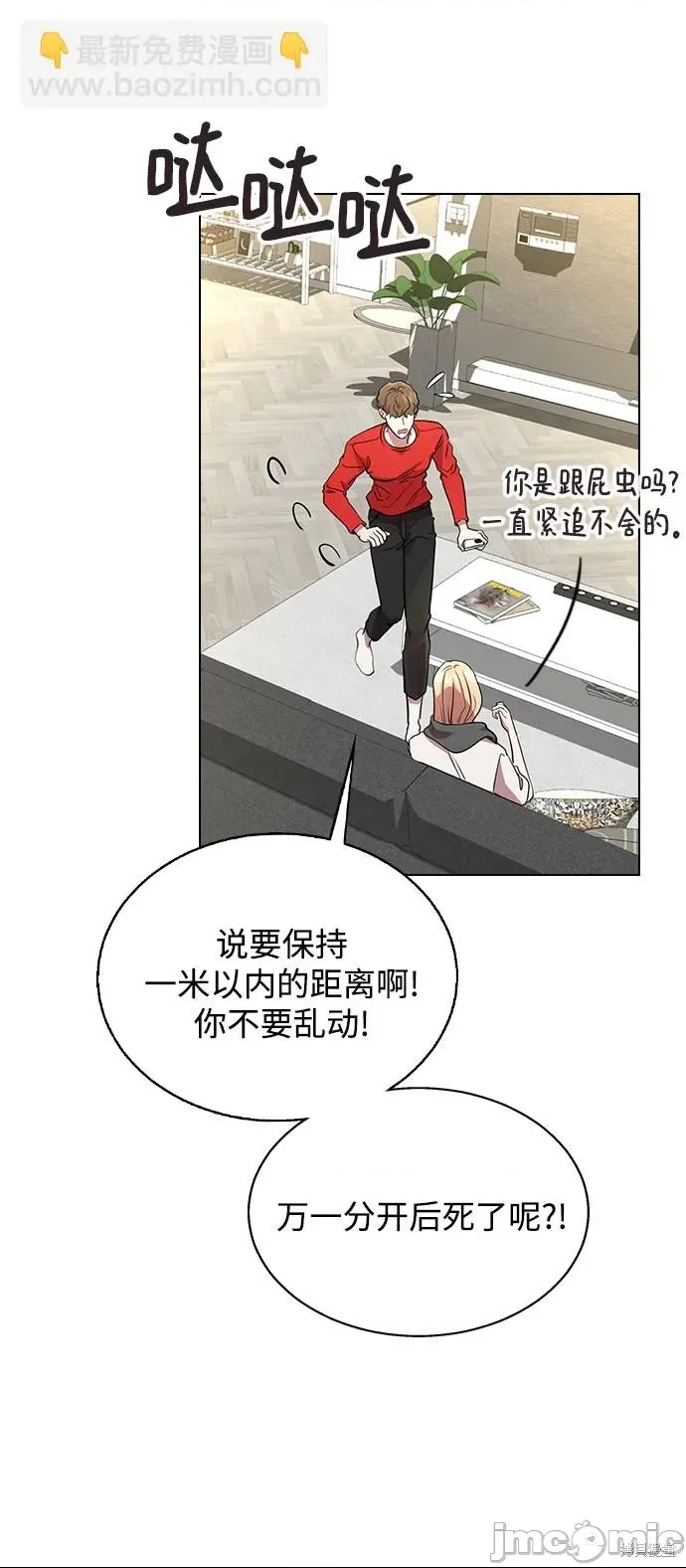 第 75 页