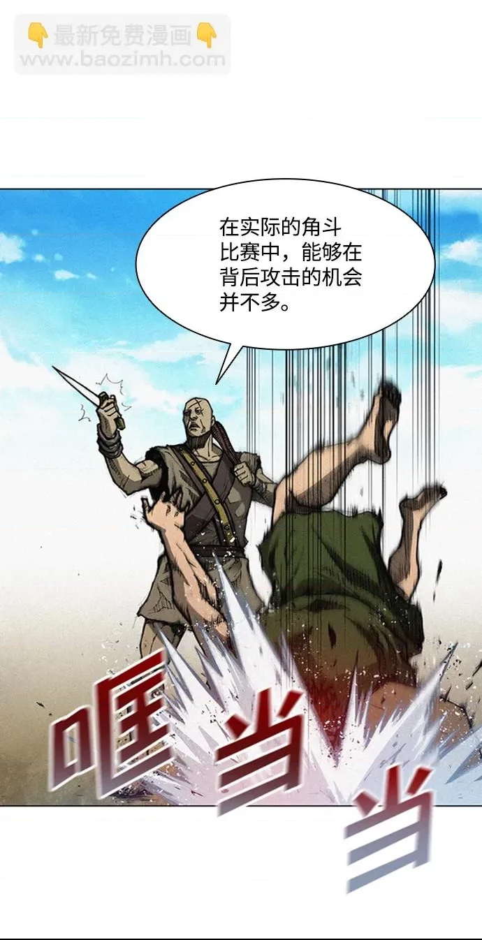第 88 页