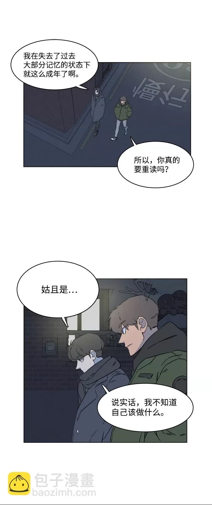 第 56 页