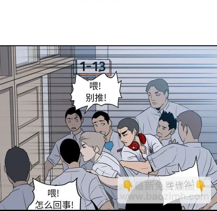 第 79 页