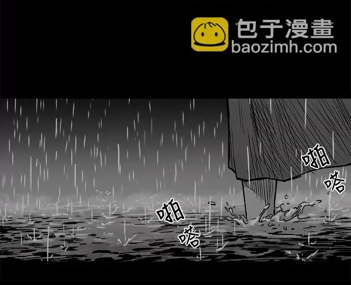 第 99 页