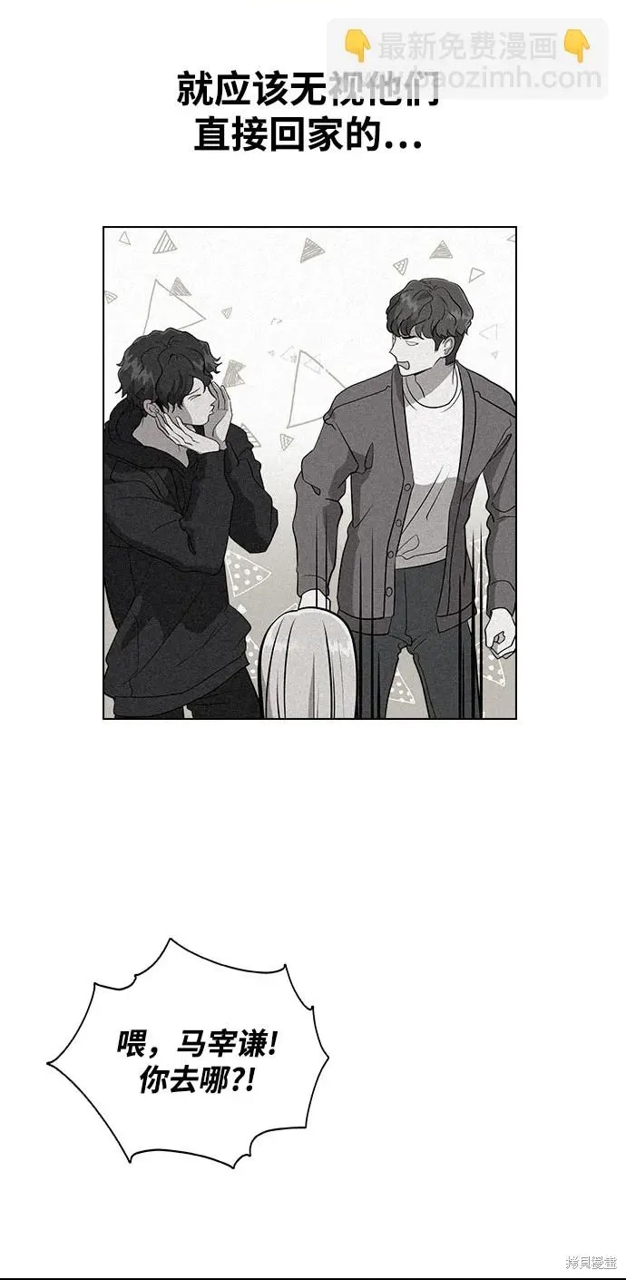 第 84 页