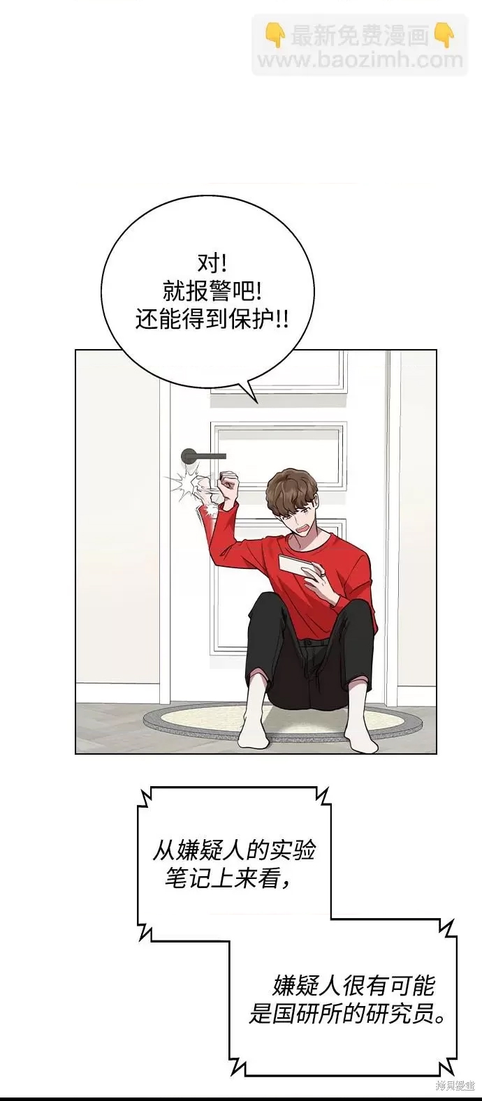第 68 页