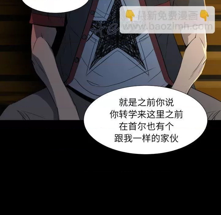 第 71 页