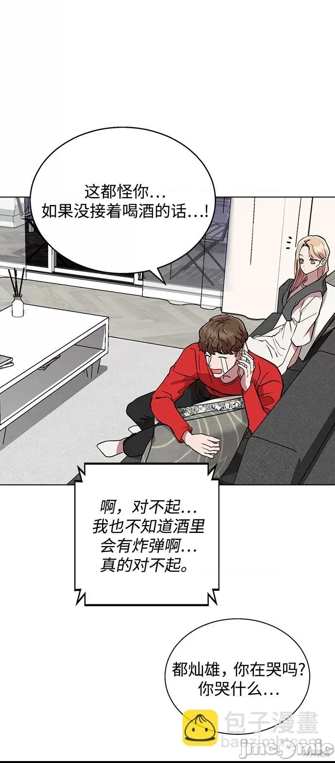第 90 页