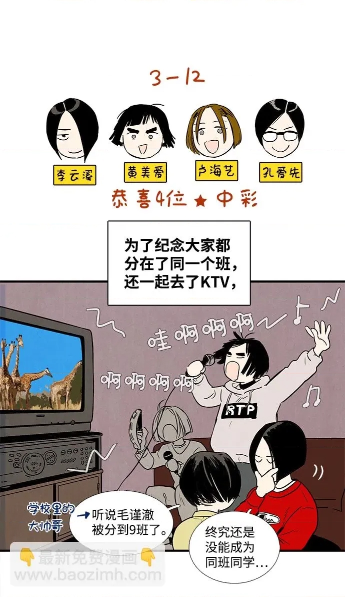 第 82 页